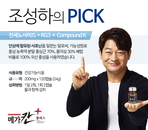 메가플러스 이미지