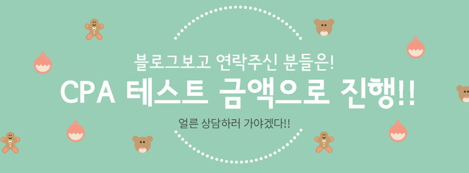진성광고 이미지