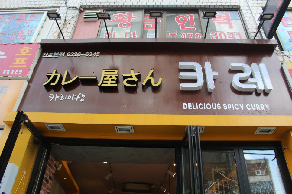 카레야상 이미지