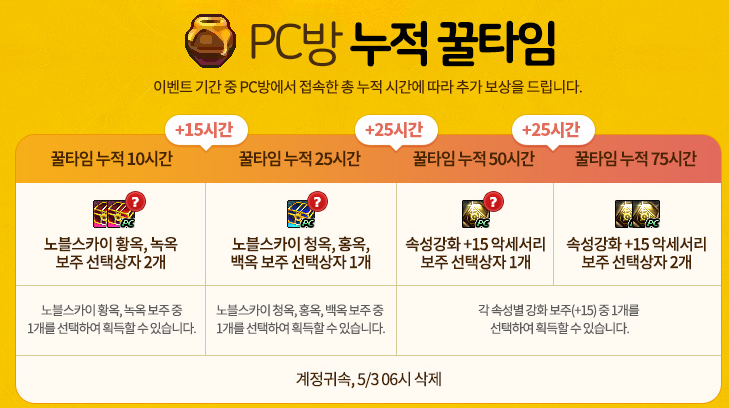 친구PC방 이미지