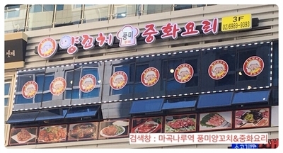 풍미간판디자인 이미지