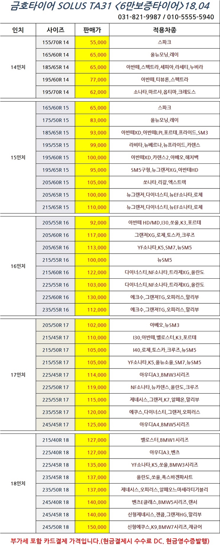 타이어클럽 이미지