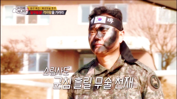 체대정도합기도장 이미지