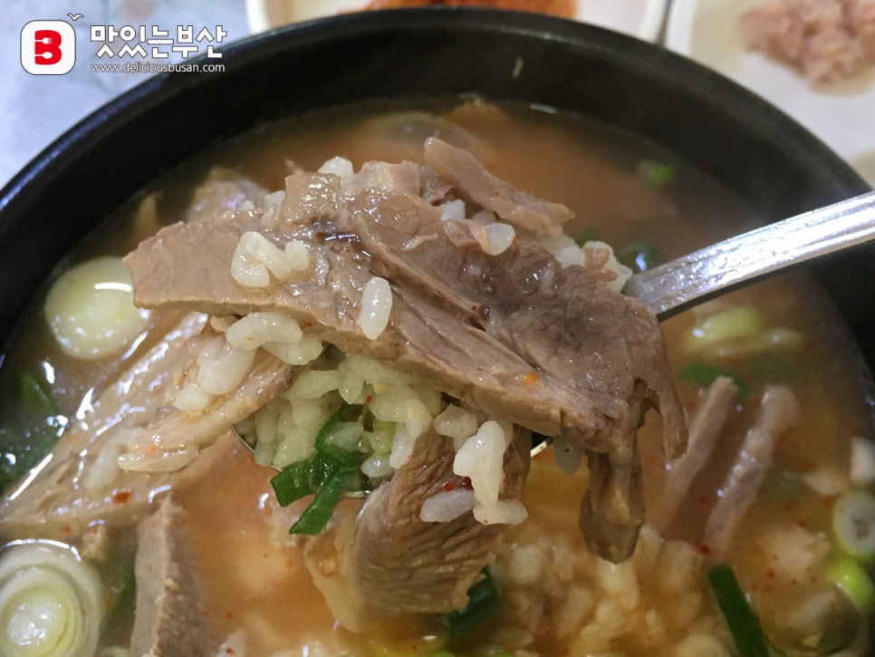 의령식당 이미지