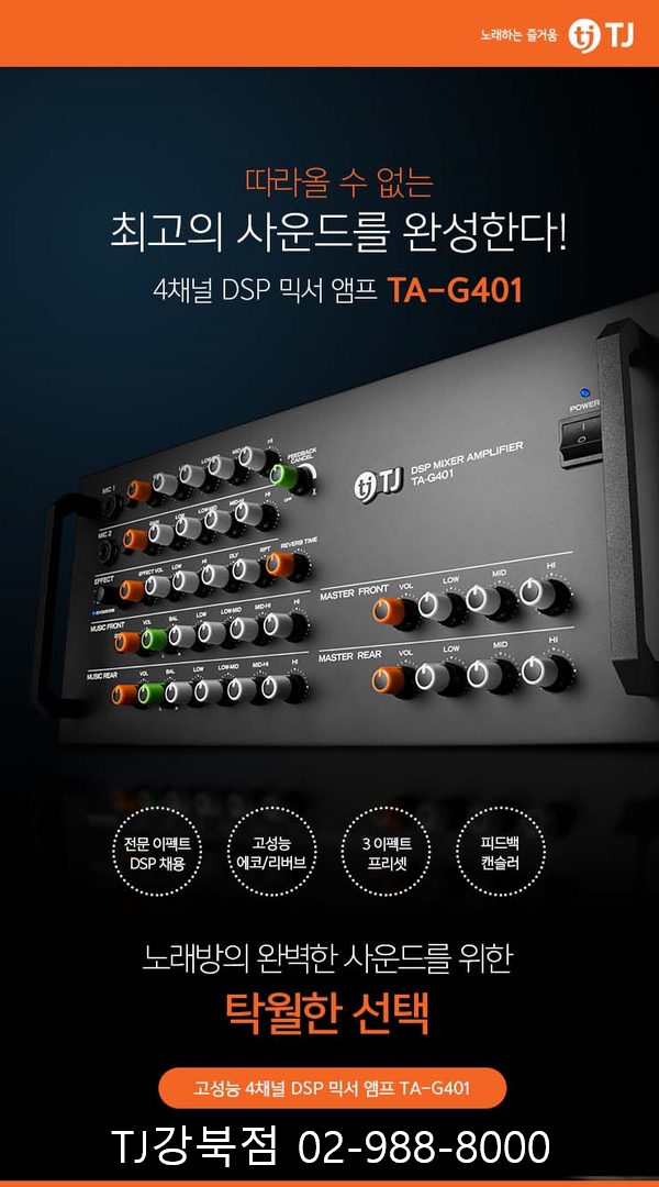 티제이4 이미지