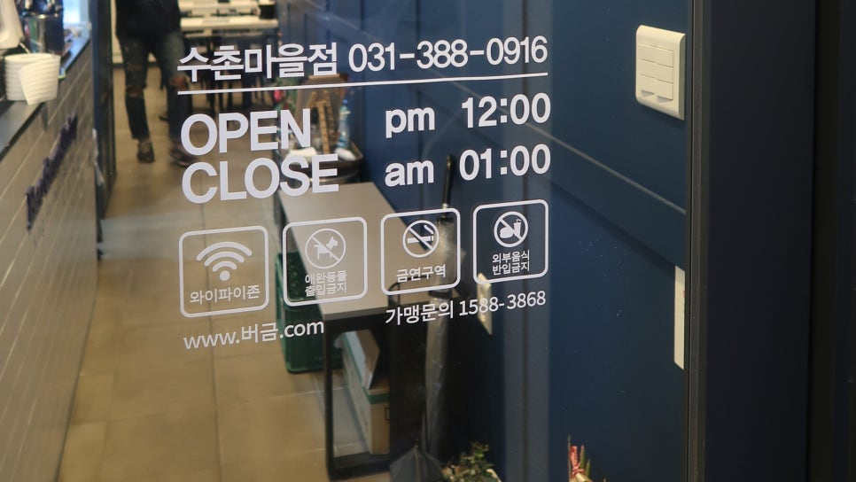 수촌마을 이미지