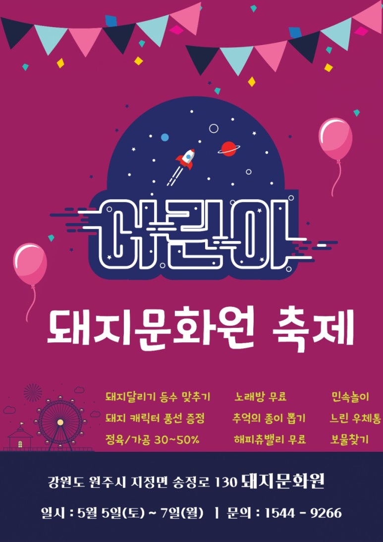 종이문화원 이미지