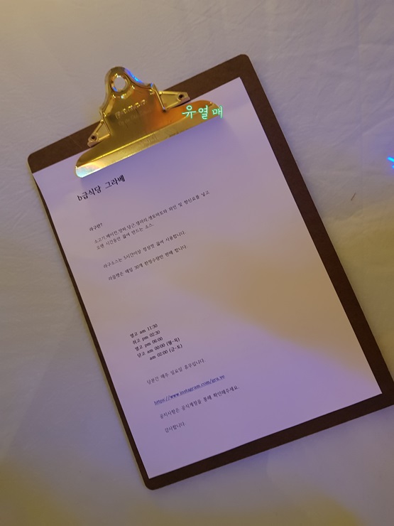이그라베 이미지