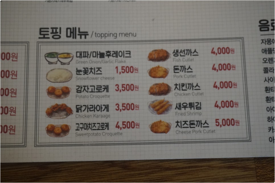카레야상 이미지