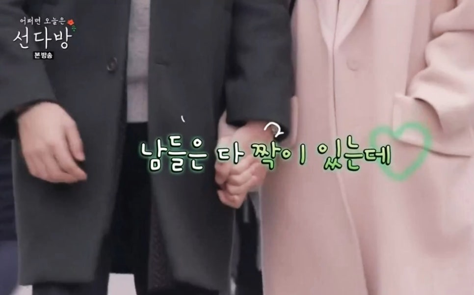 구두다방 이미지