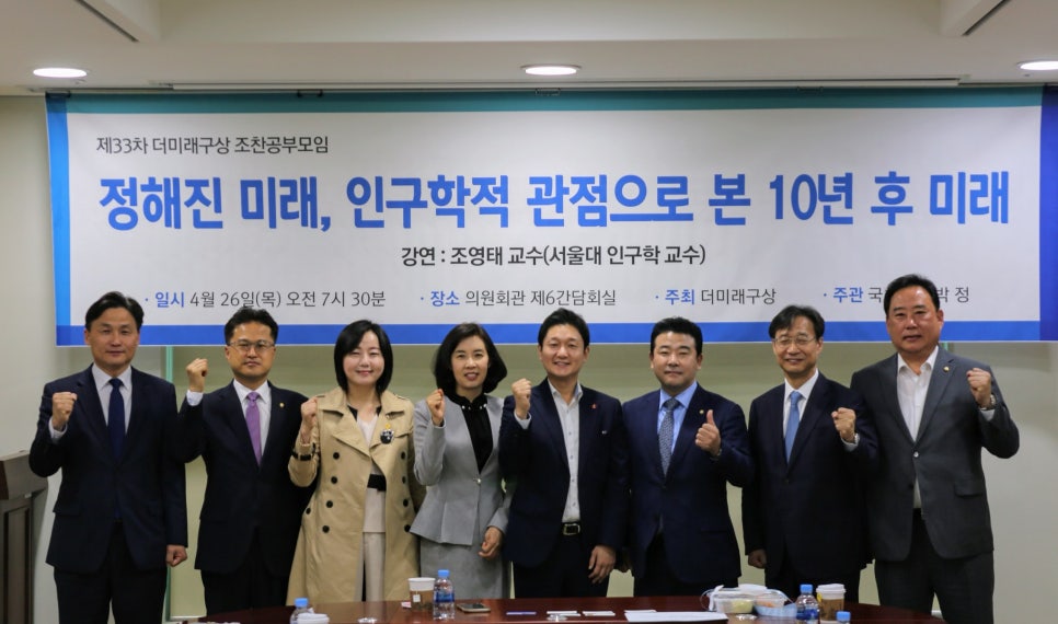 더미래 이미지