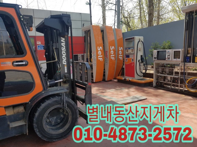 삼육주유소 이미지
