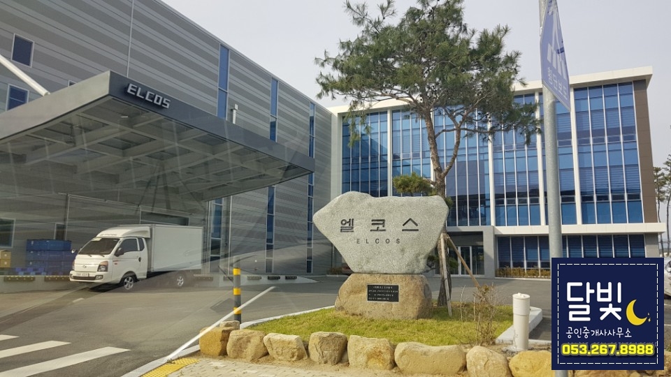 미래정밀공업사 이미지