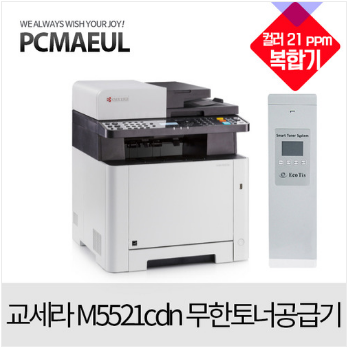 피앤씨몰 이미지