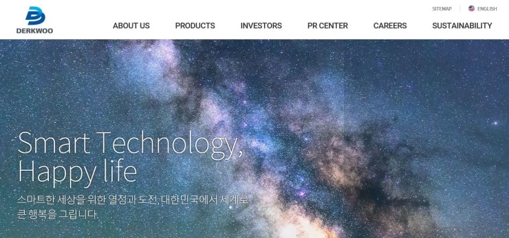 주식회사 덕우 이미지