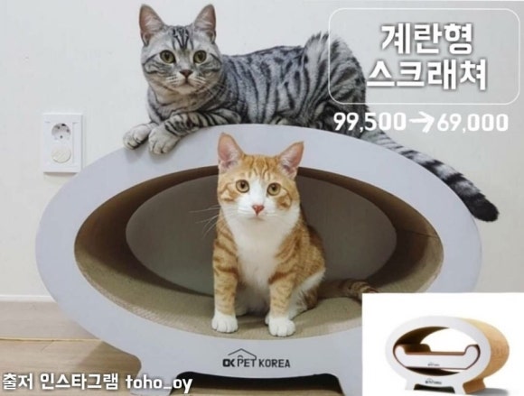 오케이공구 이미지