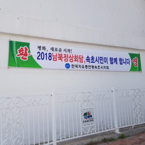 안전광고사 이미지