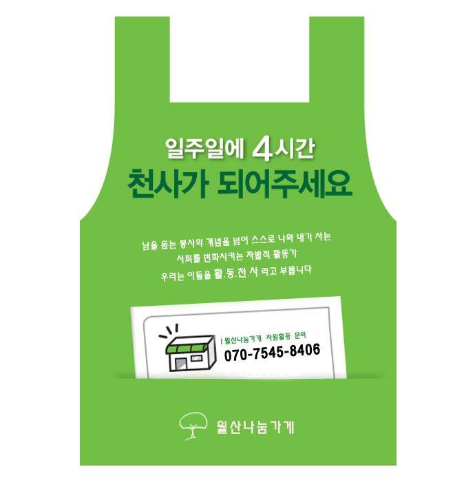 천사의류 이미지