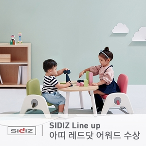아띠가구 이미지