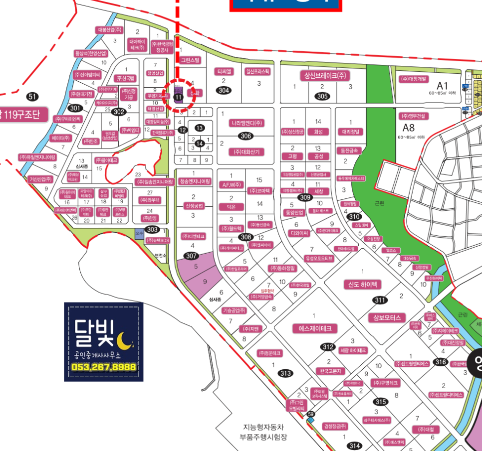 미래정밀공업사 이미지