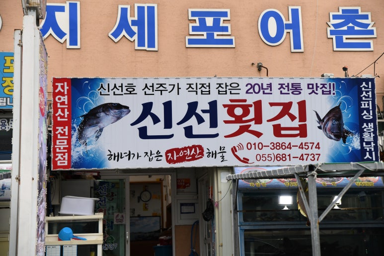 문화관회맛집 이미지