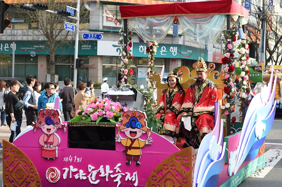 가야통신 이미지