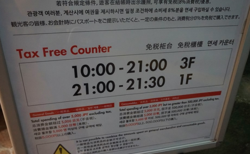디즈니 스토어 이미지