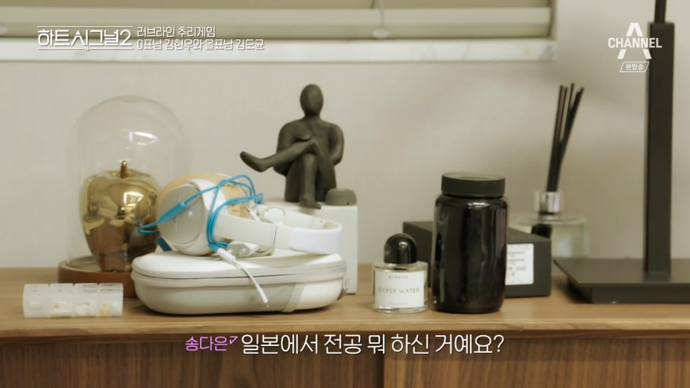 시그널패션 이미지