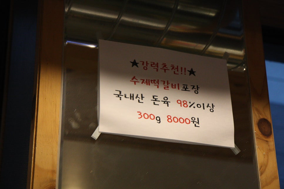 착한소&통큰돼지 이미지