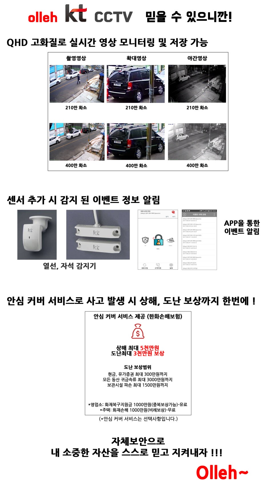 케이티앤에스 이미지