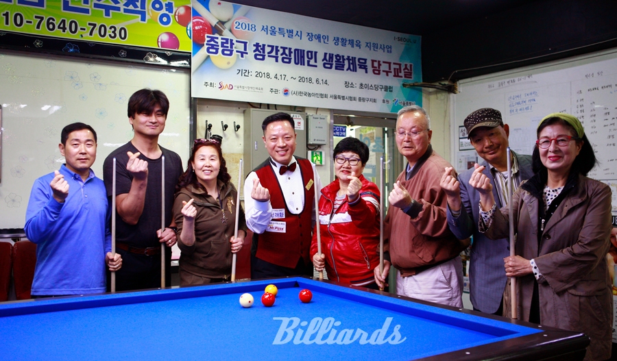 초이스당구클럽 이미지