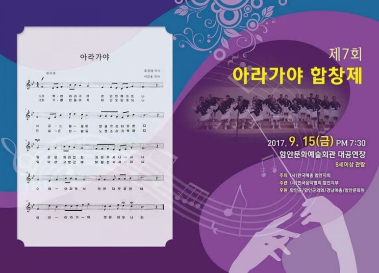 진해배화어린이집 이미지