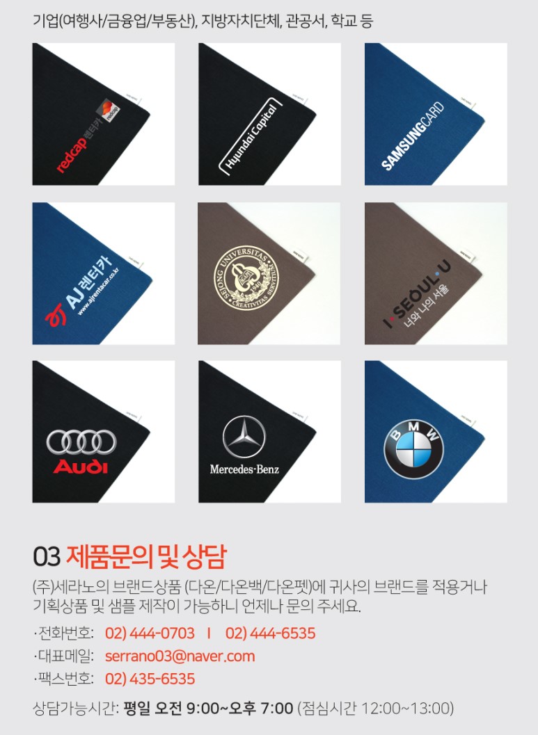 애드에코 이미지