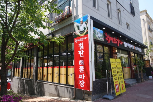 청계산수타 이미지