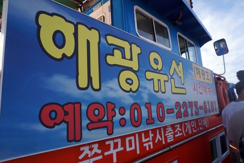 (주)해광 이미지
