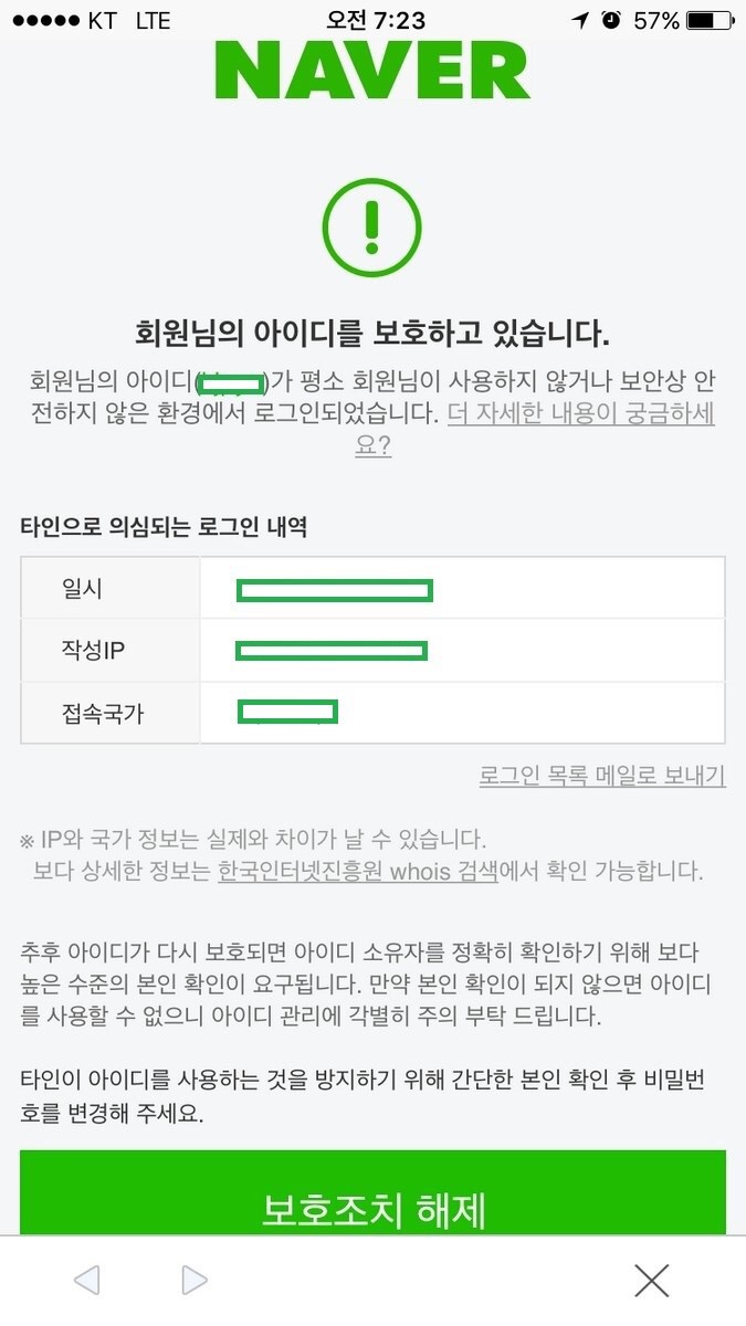 서아이디야 이미지