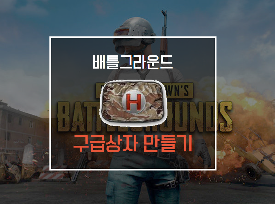 힐템 이미지