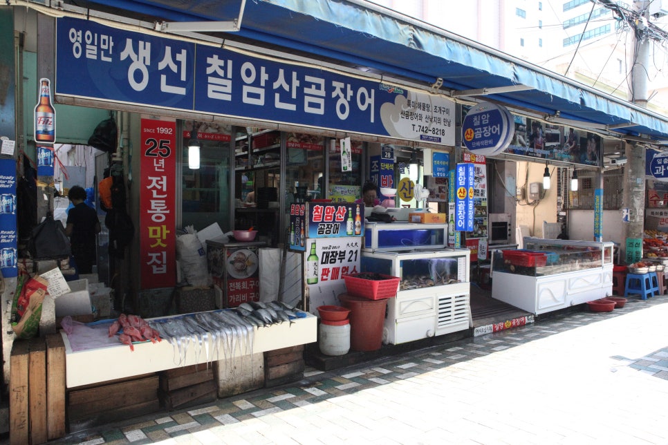 산곰장어 이미지