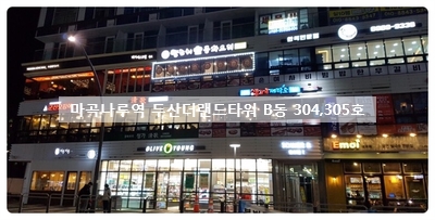 풍미간판디자인 이미지
