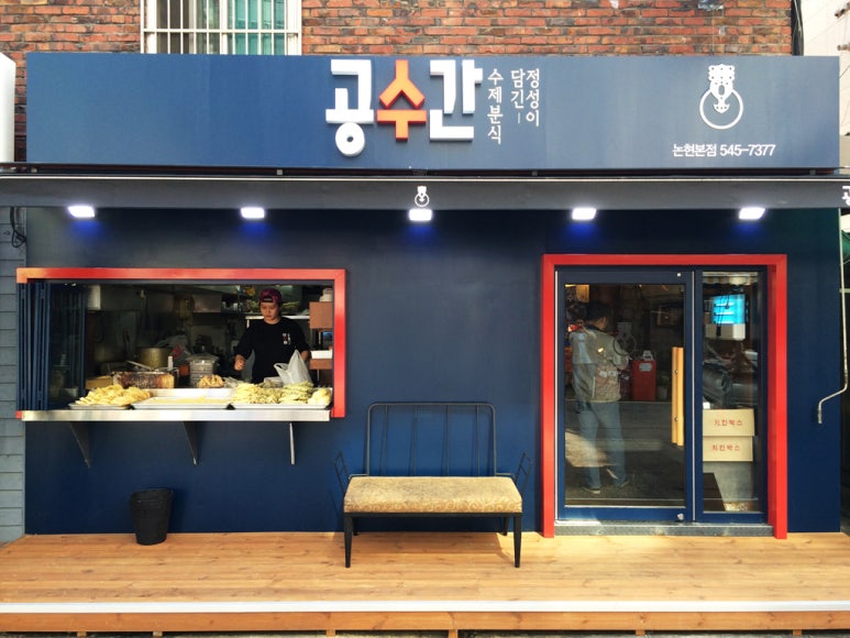 인수분식 이미지
