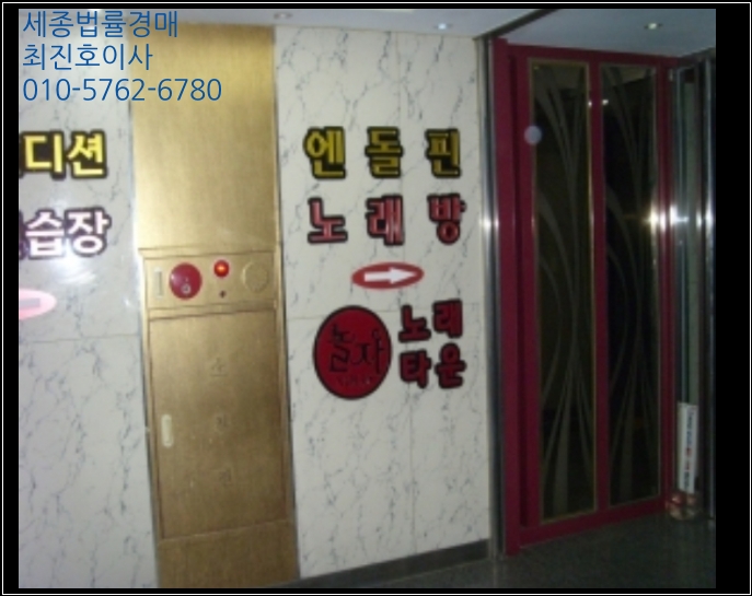엔돌핀노래연습장 이미지