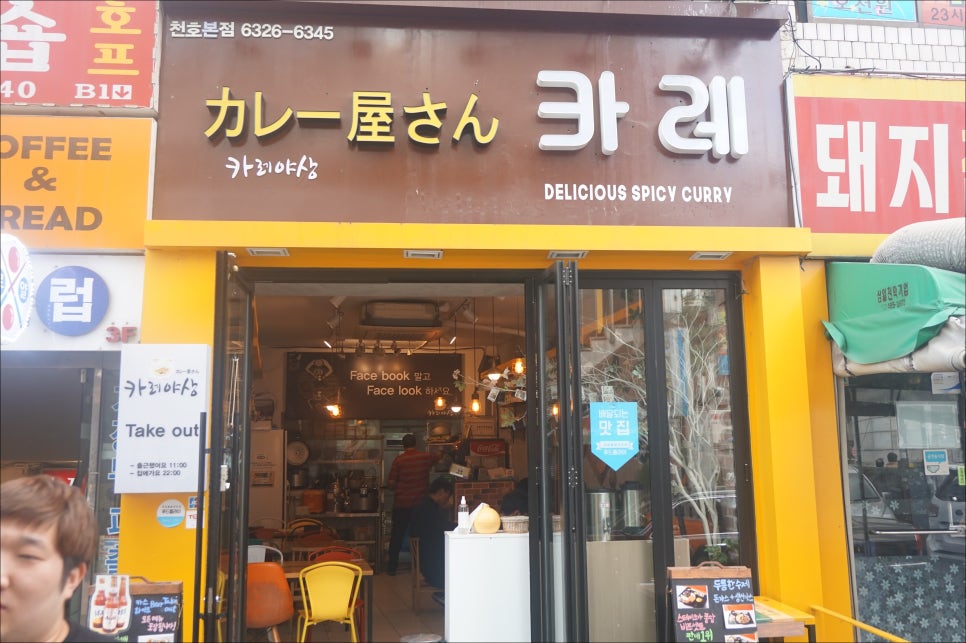 카레야상 이미지