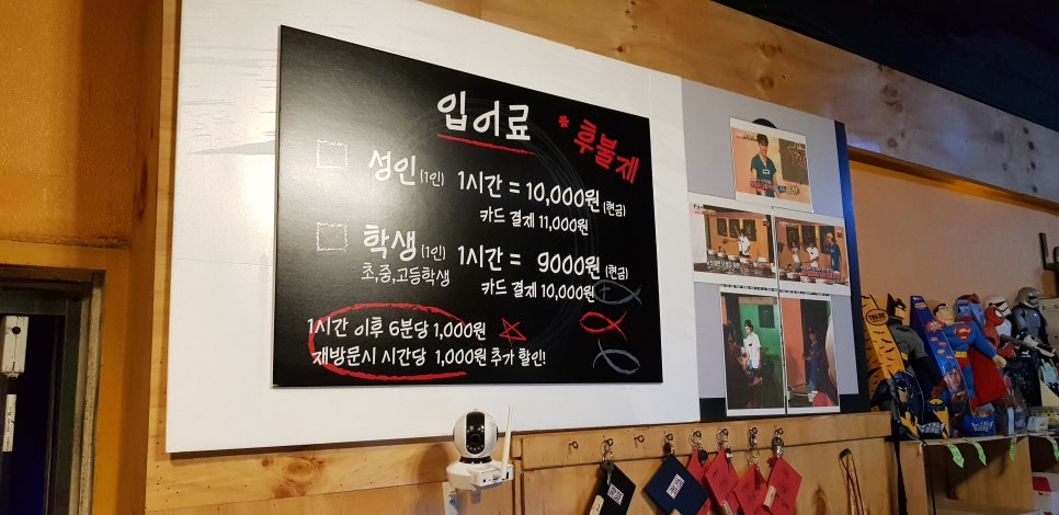가자실내낚시카페 이미지