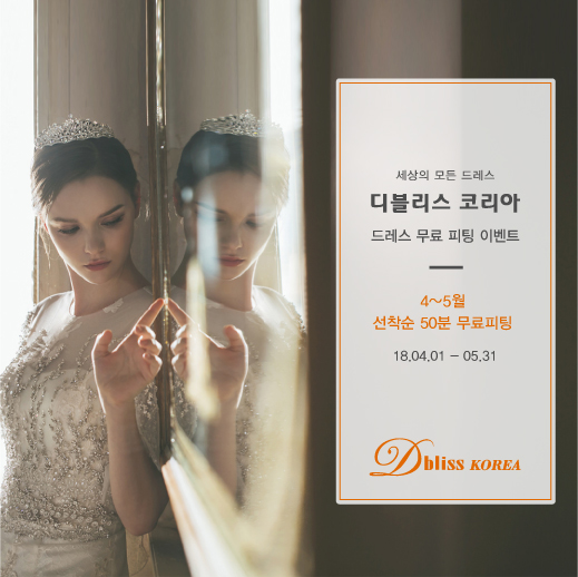 카사블랑카 코리아 이미지