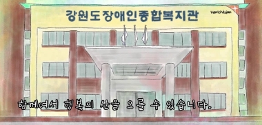 the좋은환경 이미지