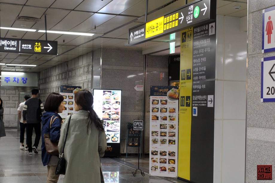 카츠젠월드 이미지