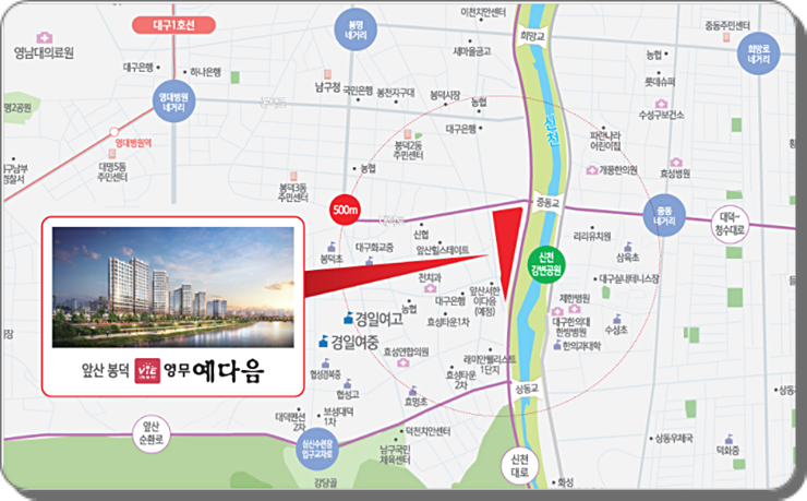 경일한의원 이미지