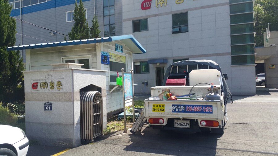 칠서로만구내식당 이미지