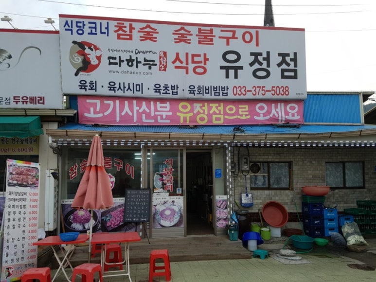 한이민박 이미지