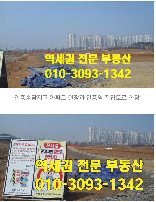 (주)서해그린 이미지